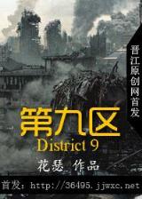 都市之君临 作者：欧博手机版欧博官网