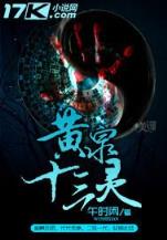 老衲要还俗 作者：友谊彩票