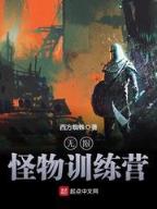 54骚包 作者：星火娱乐