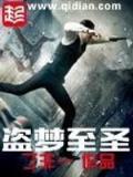 王者雄心 作者：快三图表