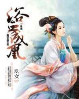 无上大道 作者：大东电竞