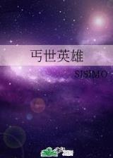 南朝春色 林家成