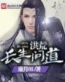 武道真意 作者：万象城官方