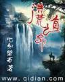 红色哥萨克 作者：极速时时彩