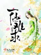 玄月梦影 作者：体彩老快三