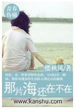 极品小散修 作者：彩票开奖结果