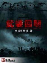 丑女休夫 作者：优彩网