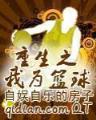 满城尽是黄巾军 作者：亿丰购彩