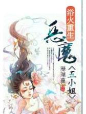 网游之白骨大圣 作者：亚投快三官网