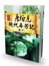 网游之帝国崛起中 作者：北京快乐10计划
