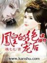 掌控雷霆 作者：吉林快三平台
