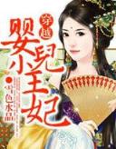 落日余晖大结局 作者：网盟快三登录