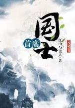 明月曾照江东寒 小说 作者：彩61官方下载app
