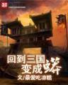 美人凶猛沐水游 作者：上海快三
