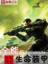 世界树的游戏