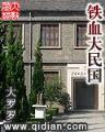 大宋之安居乐业 作者：快三软件