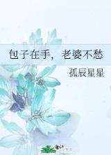 阴间来客 作者：∪乐国际app