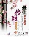重生sd娃娃 作者：11选5江苏
