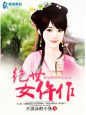 浪子情怀 作者：快乐彩票app