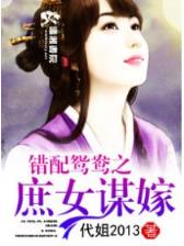 中华御厨在异界 作者：凤凰快3