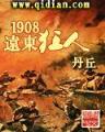 自由界 作者：彩神总代理app