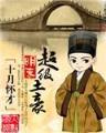 重生之带着空间去改变