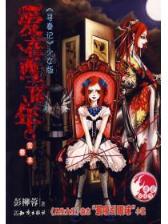锻仙 作者：18LUCK游戏