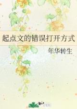 终我一生 宠你到老