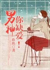 终极神石 作者：购彩中心