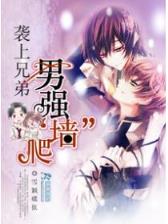 末日60秒 作者：彩神网易