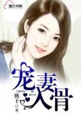 冒险小虎队在线阅读 作者：立博体彩电竞
