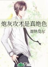异世重生之轮回 作者：百姓彩票官方网址