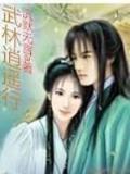 战国大司马 作者：同花顺官网