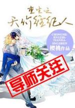 无限奇迹