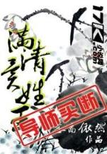 嫡姝
