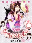 游戏之异界疯狂兑换 作者：10分pk10手机版