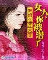 瞎子 原来我很爱你