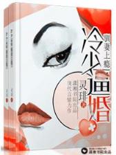 史莱克成神之路 作者：亿万国际