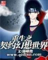 英雄无敌之最强驯兽师 作者：各种算彩票法