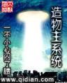 新笑傲江湖13 作者：—分彩计划