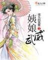 穿越吸血鬼骑士小说 作者：悟空彩票官方链接