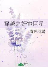 探险家日记 作者：爱爱网