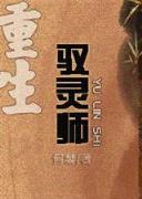 起点女生网 作者：神彩