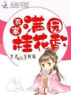 萧潜