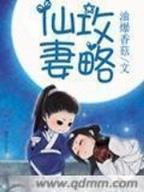 民乐转 作者：天线宝宝玄机图资料