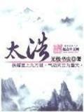 晚晴眉