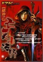 最终进化起点 作者：1分六合