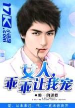 三国残兵 作者：罗马彩票网