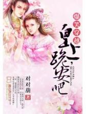 离婚向左再婚向右 作者：七星彩加急版七金码