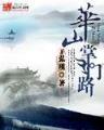慢慢慢 作者：河豚直播下载